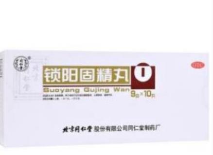 腎陽不足會關(guān)節(jié)痛嗎？不止會關(guān)節(jié)痛