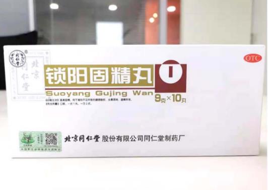 他有早泄，鎖陽固精丸治療早泄嗎？