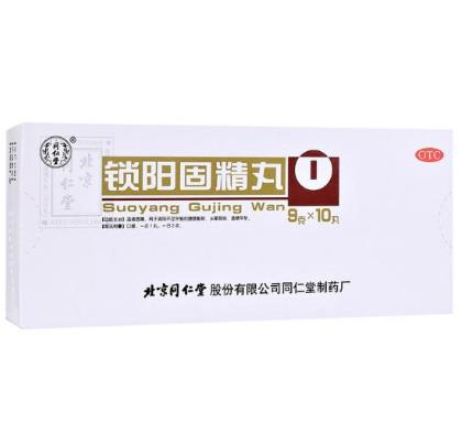 腎陽虛吃中藥多久能好？對癥施藥方能陽氣十足