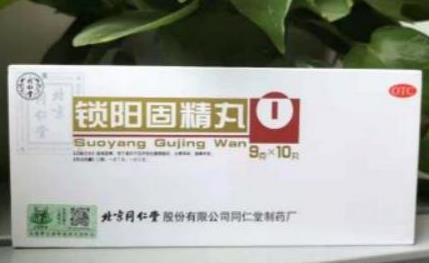 腎陰虛早泄吃什么藥效果好？