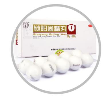 腎陽不足的癥狀有哪些？