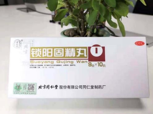 腎虛的癥狀是什么呢？怎樣治療？