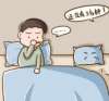 同仁堂鎖陽固精丸是吞服的嗎？