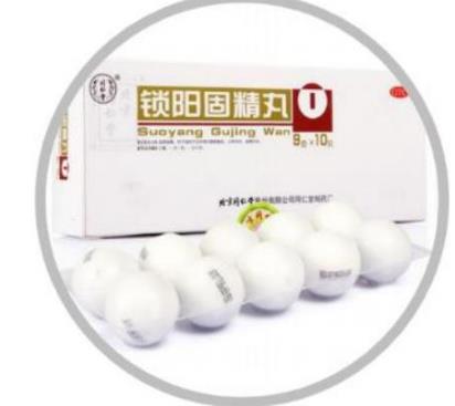 藥食同補，腎陽虛飲食需要注意什么？