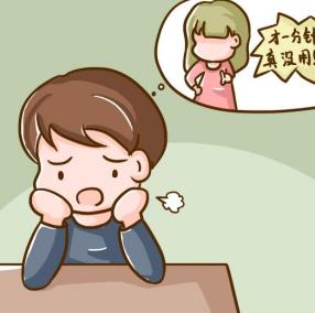 早泄吃鎖陽固精丸有效嗎？同仁堂鎖陽固精丸服用多久見效？
