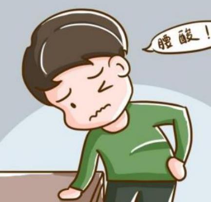 腰膝酸軟四肢無力是怎么回事？怎么治療？
