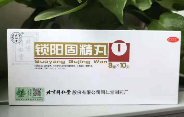 腎虛的人吃什么食物好？這些食物有助補腎