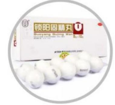 養(yǎng)生調理，腰膝酸軟怎么緩解呢？