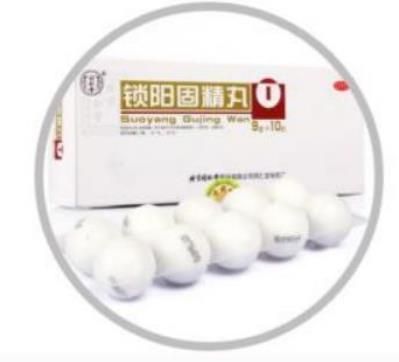 腎虛腰膝酸軟失眠吃什么中藥好呢？