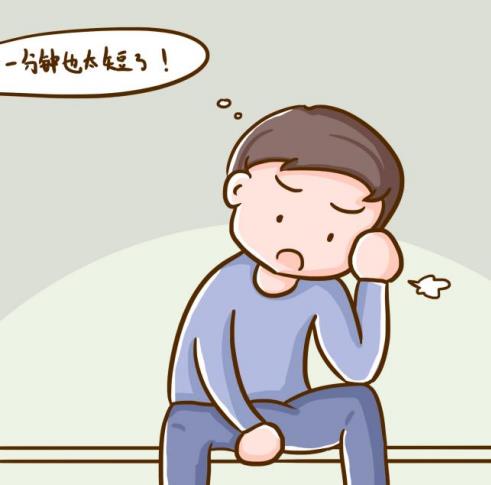 腎虛吃什么藥效果好？快速緩解的方式是什么？