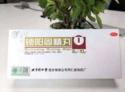 腎虛腰膝酸軟用什么藥效果好？