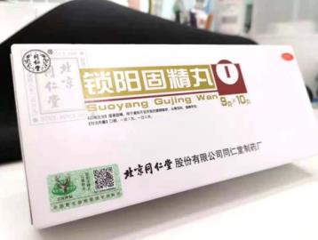 腰膝酸軟腎虛吃什么藥比較好？