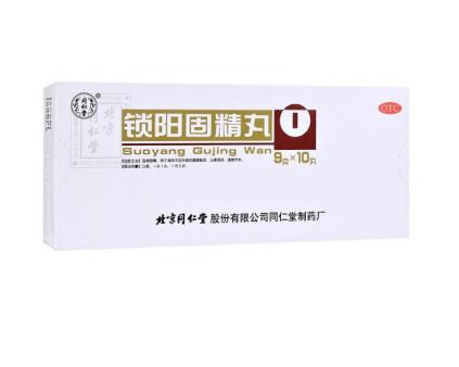 一起來(lái)看看早泄腎虛怎么辦呢？