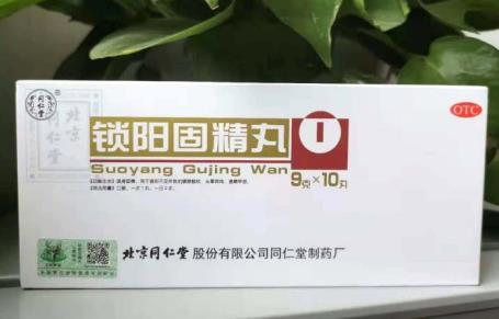 一起來了解一下男人早泄怎樣調理效果好？