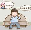男人早泄腎虛怎么治療效果好？