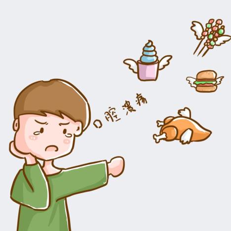 口腔潰瘍吃什么好?意可貼如何使用？