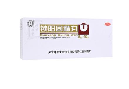 想要了解有哪些藥是補腎陽虛的？