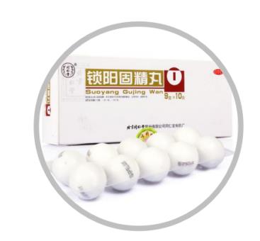 腎陽虛中藥需要調(diào)理多久？
