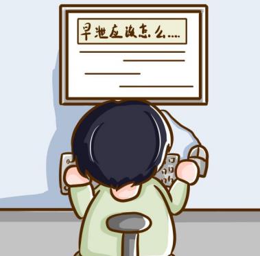 一起來(lái)看看早泄腎虛怎么辦呢？