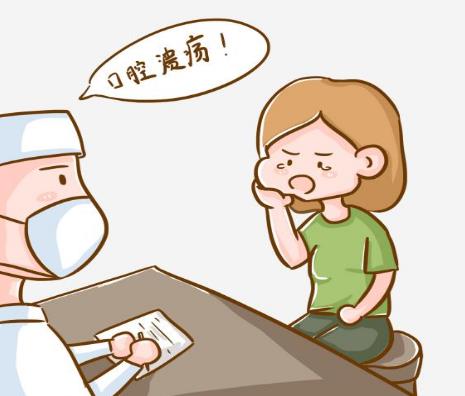 舌頭口腔潰瘍是什么原因引起的？意可貼晚上睡覺可以用嗎？