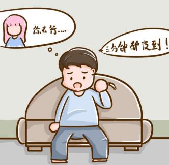 腎虛早泄吃什么藥見效快？