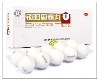 腎陽(yáng)不足是腎陽(yáng)虛嗎？