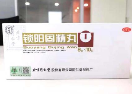 遺精腎虛吃什么中藥調(diào)理好？