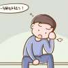 男人早泄是什么原因？該怎么調(diào)理？