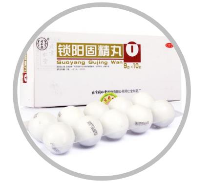 同仁堂鎖陽固精丸怎么樣呢？如何？