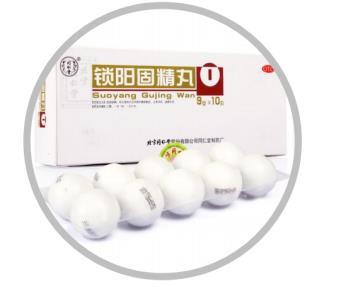 補腎的中成藥物有哪些