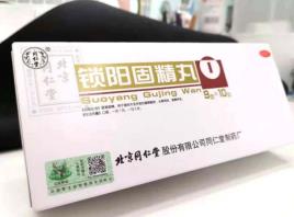 舉而不堅，男人腎虛早泄吃什么藥呢？