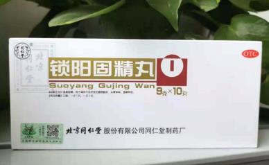 腎虛頭暈耳鳴健忘是怎么回事？怎么調(diào)理呢？
