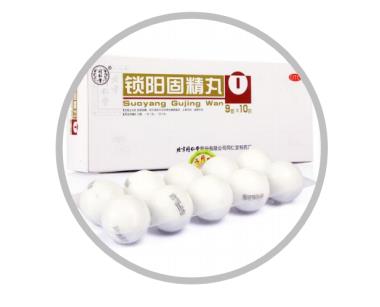 腎虛腰膝酸軟怎么補腎好？