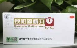 腎虛導致腰膝酸軟怎么辦？如何調理？