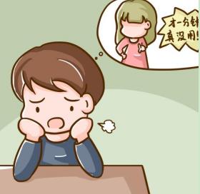 早泄吃鎖陽(yáng)固精丸吃多久有效果？