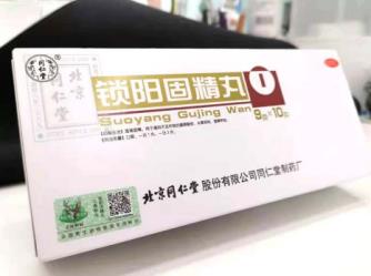 溫腎固精的中藥有什么？該如何調(diào)理？