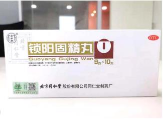 中藥滋陰補腎需要調理多久呢？