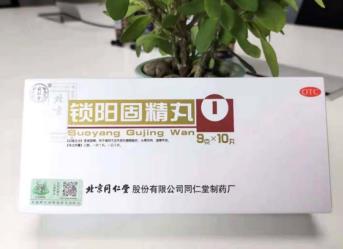 一周幾次的遺精，遺精會對腎造成影響嗎？