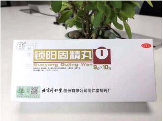 常見的腰膝酸軟是腎虛還是缺鈣呢？