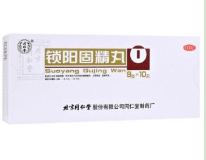 早泄吃鎖陽(yáng)固精丸吃多久有效果？