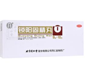腎虛問題如何調理？男性腎虛用什么藥效果好