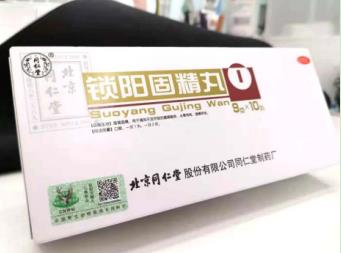 男性溫腎固精吃什么藥治療？