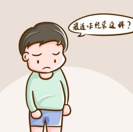 頻繁出現遺精是腎虛的原因嗎