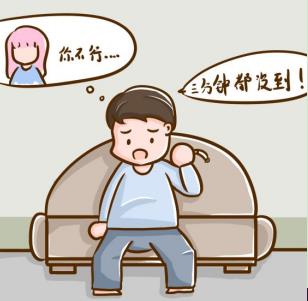 男人早泄可以調理嗎？怎么調理呢？