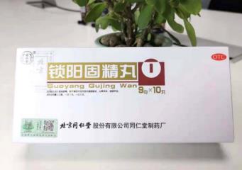 男人早泄可以調理嗎？怎么調理呢？