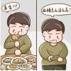 糖尿病餐后血糖高吃什么藥緩解效果好？