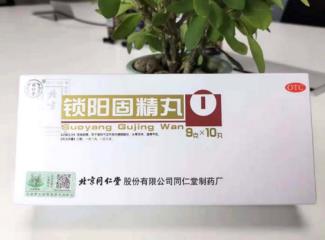 腎虛的調理，腎陽不足吃點什么藥好