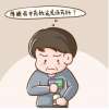 吃什么藥能緩解高血糖？糖友們必知