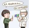 什么中藥降糖效果好，內行才知道