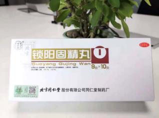 腎虛頭暈耳鳴眼花的治療方法有哪些？